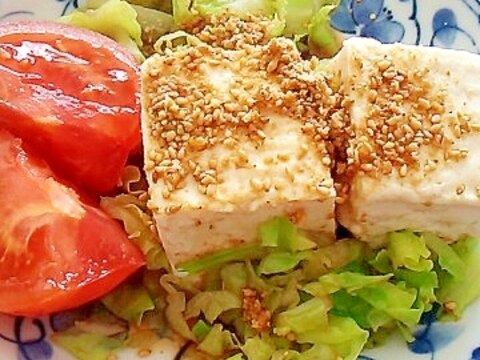 湯豆腐サラダ